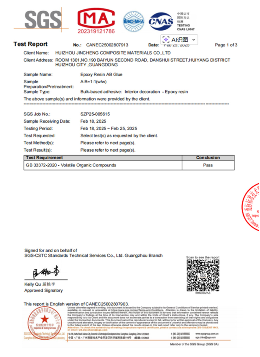 Huizhou Jingcheng Voc